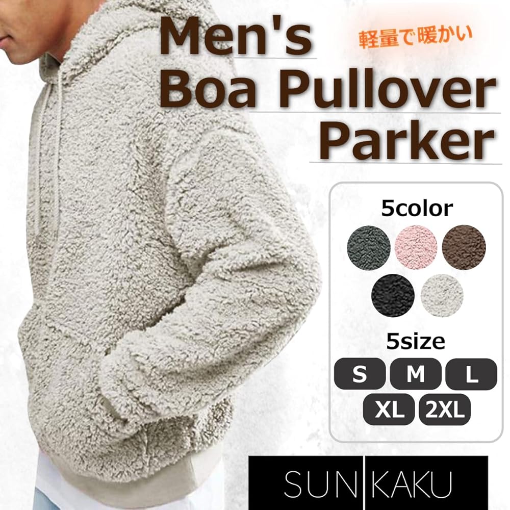 Amazon.co.jp: [SUNKAKU] ボア パーカー フリース プルオーバー
